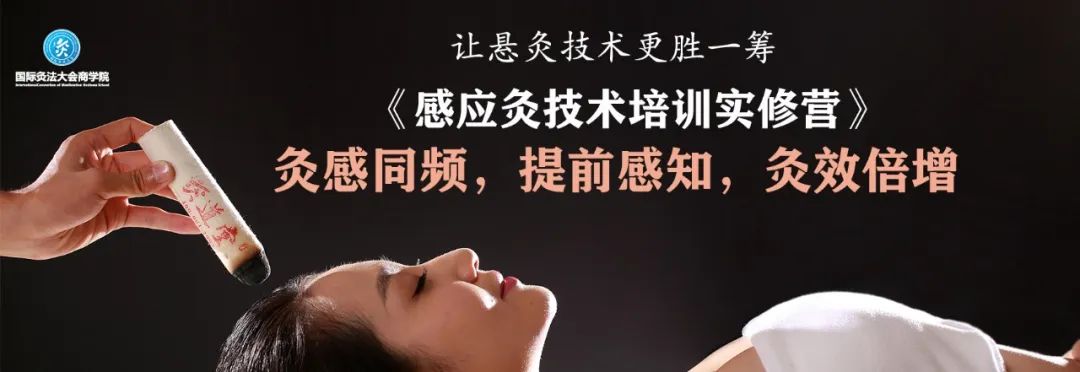 The Magical "Three Gates" of Moxibustion: Effective Relief for Insomnia and Depression!