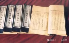Zhongjing's Methods and Formulas for Activating Blood and Resolving Stasis