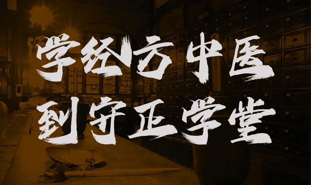 Understanding the Significance of the Huangdi Neijing