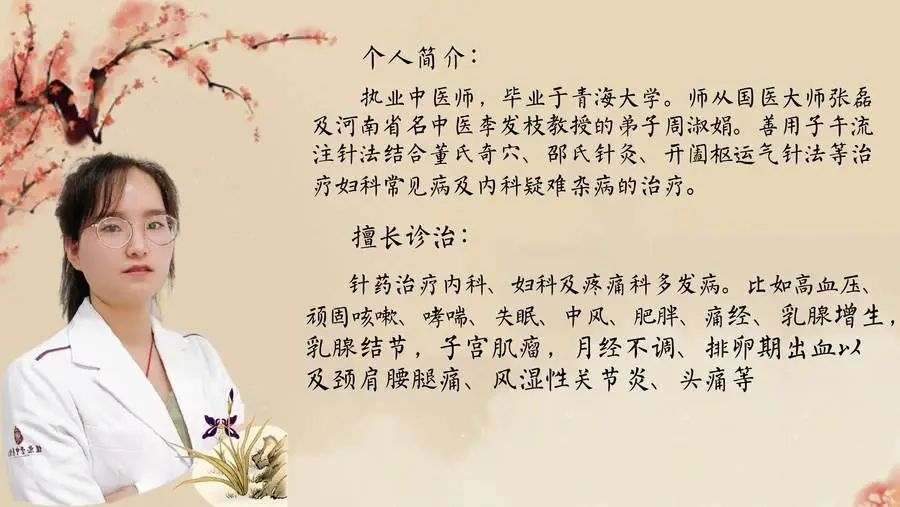 Understanding the Essence of Gāo Zī Formulas in Traditional Chinese Medicine