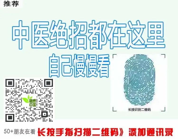 Comprehensive Guide to Heat-Clearing and Detoxifying Chinese Herbal Medicine