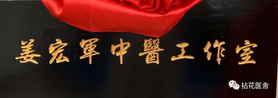 Dr. Jiang's Night Talk: Carefully Observe the Yin and Yang to Adjust Them for Balance