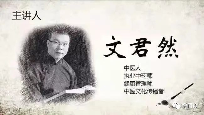 Case Study: TCM Treatment for Yang Deficiency and Premature Ejaculation! Warming Yang + Securing Essence, A Dual Approach