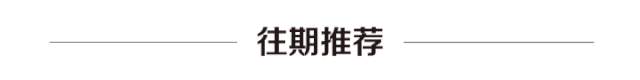 Spleen and Stomach Yang Deficiency: A Common Ailment Ignored by Modern Youth
