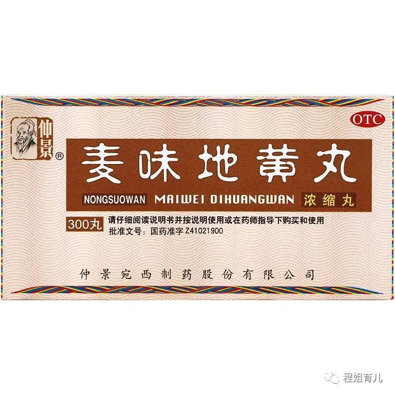 Identifying Body Constitution: Yin Deficiency Constitution