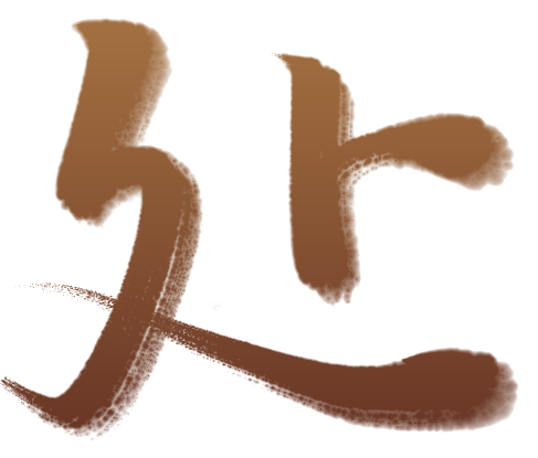 Warming Yang Cupping: Balancing Yin and Yang to Prevent Autumn Dryness
