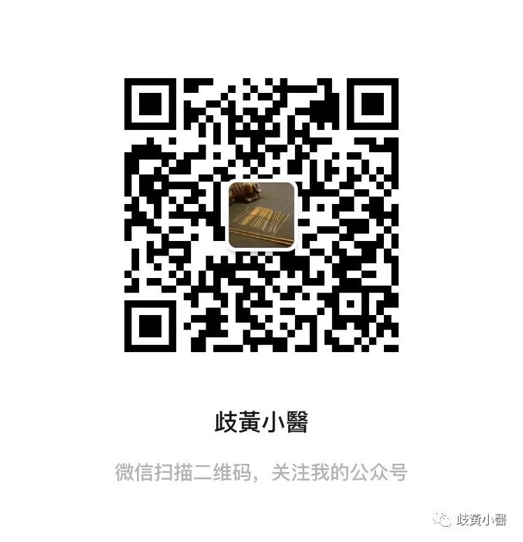 An Overview of Filiform Needles in Traditional Chinese Medicine