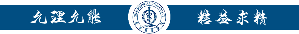 The Charm of Traditional Chinese Medicine | Poria (Fuling)