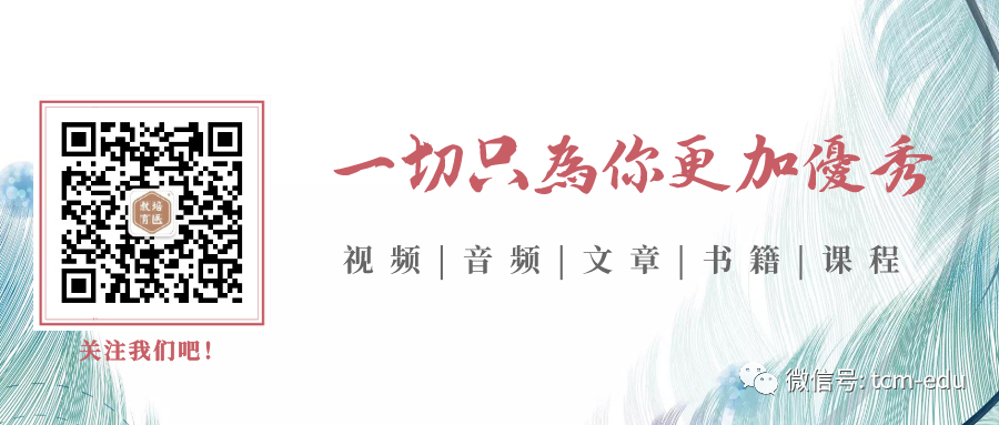 Health Preservation Strategies for a Harmonious Constitution
