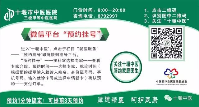 Treating Winter Illnesses in Summer: Professor Meng Biao on Strengthening the Body and Expelling Pathogens!