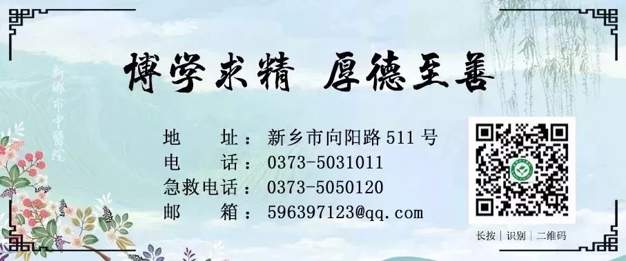 Understanding Yin Deficiency Constitution in Traditional Chinese Medicine