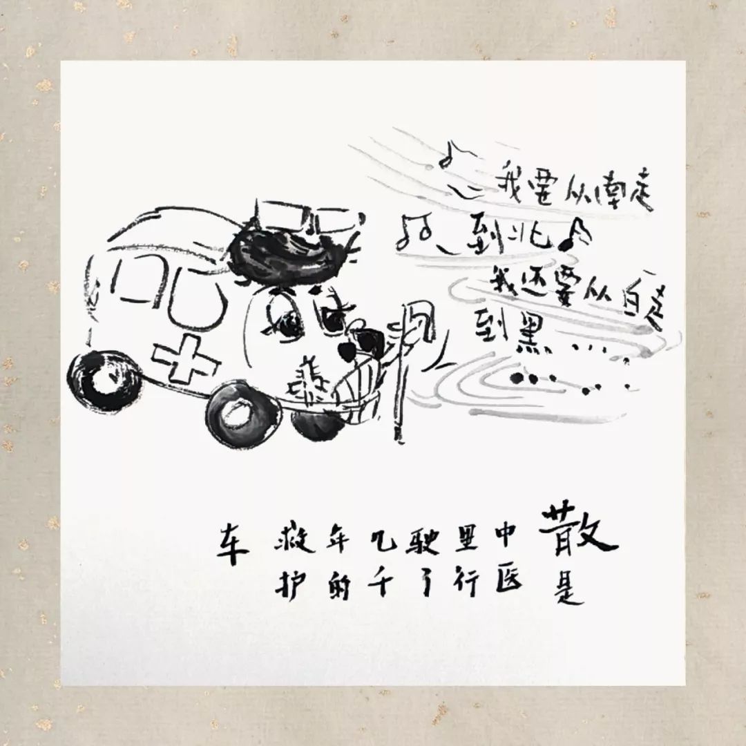 The Impermanence of Powdered Formulas in TCM