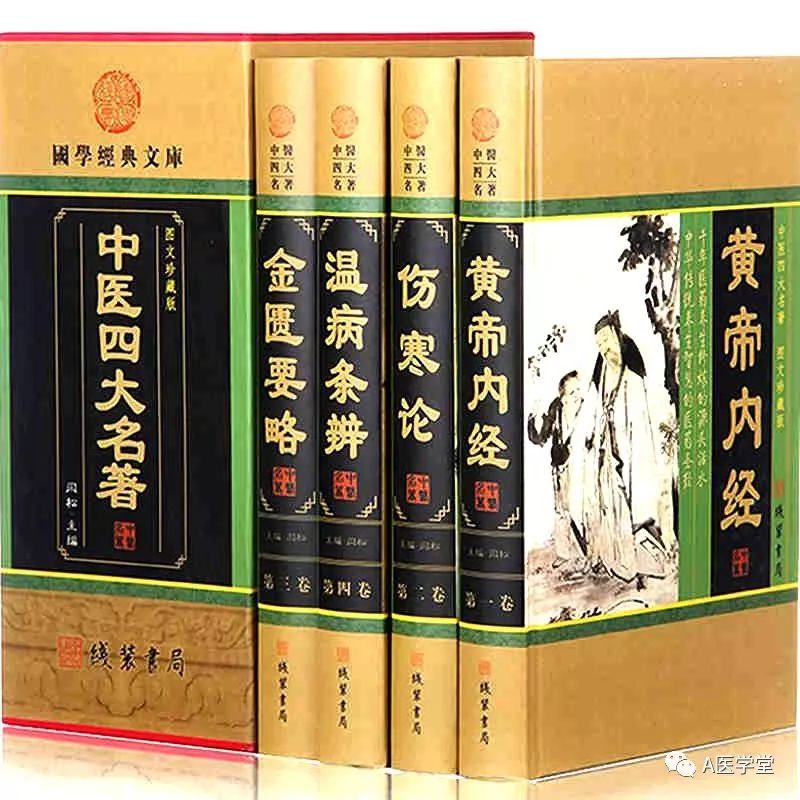 Four Major Qi-Boosting Traditional Chinese Medicine Formulas for Heart, Spleen, Lung, and Kidney Qi to Maintain Vitality All Year Round