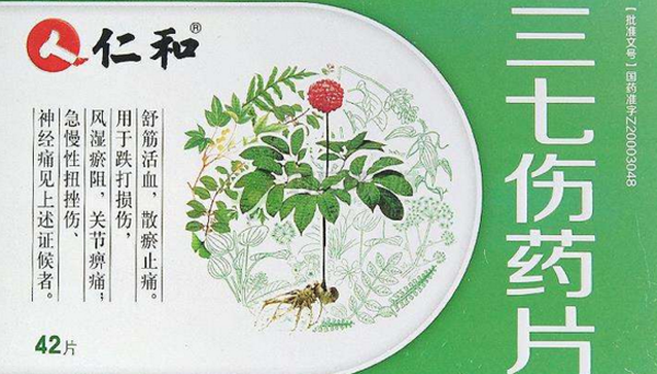 The Best Medicines for Activating Blood Circulation, Reducing Swelling, and Alleviating Pain: The 7 Most Effective Chinese Patent Medicines