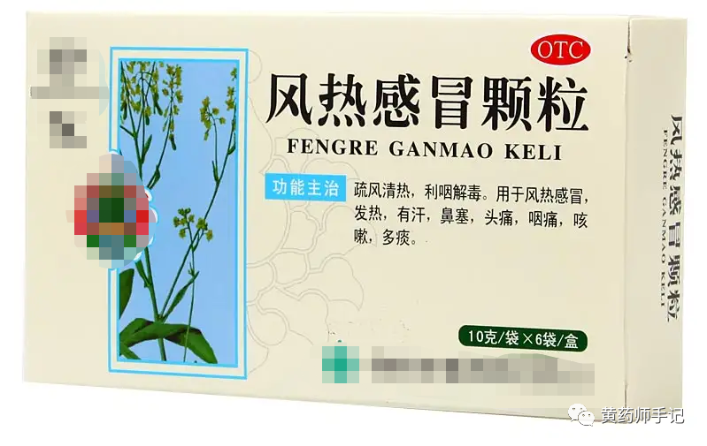 6 Common Chinese Patent Medicines for Wind-Heat Cold, Applicable for Influenza, COVID-19, and Pneumonia Infections