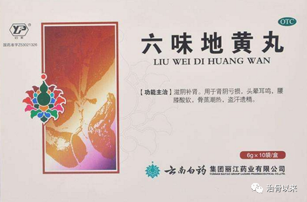What to Eat for Kidney Yang Deficiency? 6 Traditional Chinese Medicines for Spleen and Kidney Yang Deficiency