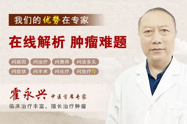 Traditional Chinese Medicine in Cancer Treatment: What are Supporting the Right Qi, Eliminating Pathogenic Factors, and Regulating the Organs?