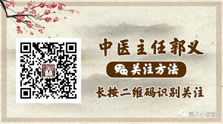 Symptoms of Blood Stasis and TCM Differentiation and Treatment