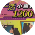 Liver and Gallbladder Damp-Heat: Dry Mouth and Bitter Taste, Spleen and Stomach Yang Deficiency: Diarrhea, Coexistence of Damp-Heat and Yang Deficiency, How to Improve?