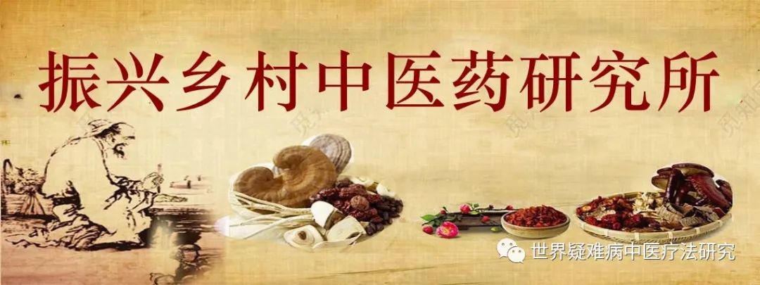 How Ancient Chinese Medicine Strengthens the Body and Expels Pathogens to Treat Tumors
