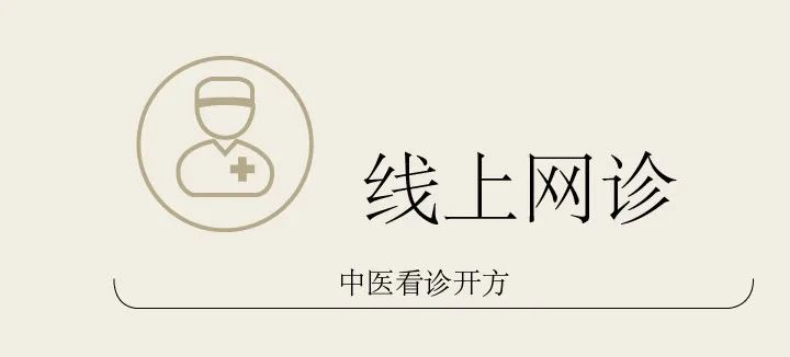 A Detailed Discussion on Dong Shen (Codonopsis pilosula): Uses and Identification