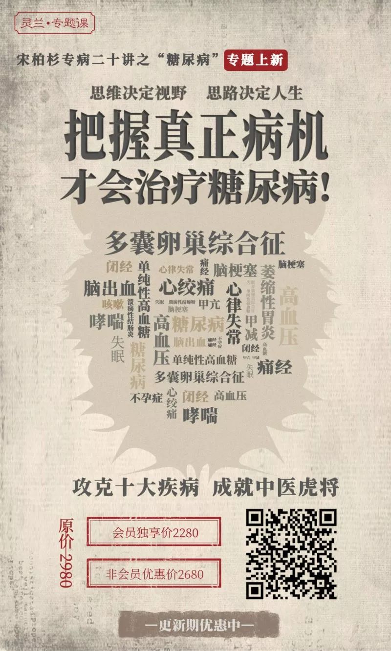 The Wonderful Uses of Huang Qi (Astragalus) by Deng Tie Tao