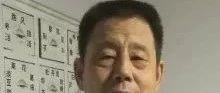 Pulse Diagnosis: Xu Mai (Deficient Pulse) and Shi Mai (Excess Pulse)