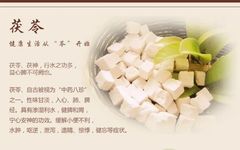The Efficacy and Indications of Poria (Fu Ling) - Contraindications and Side Effects of Poria - What Not to Eat with Poria