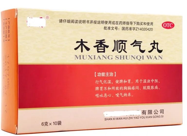 How to Eliminate Dampness? Effective TCM Formulas for Dampness Syndrome