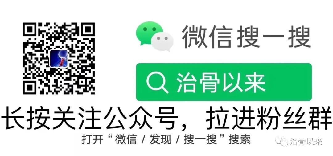 The Secret Formula for Eliminating Dampness from Qianjin Fang: Just 4 Medicinal Ingredients to Eradicate Dampness at Its Root!