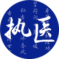 Key Points on Damp-Heat Syndrome in Traditional Chinese Medicine