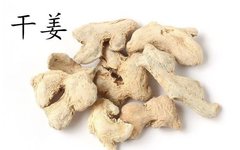 The Medicinal Properties of Gan Jiang (Dried Ginger)