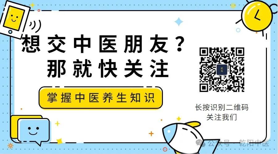 Don't Randomly Take Liu Wei Di Huang Wan! These "Ancient Method Guidance + Modern Medicine" Strong Kidney Exercises Are Your True "Endurance Engine"