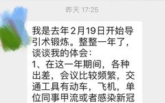 Sharing Experiences of the Three Stages of Daoyin Practice