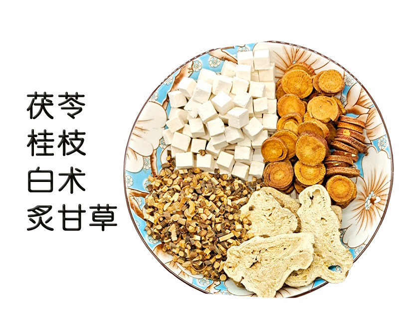 Eliminate Dampness for a Lighter Body: The Timeless Formula of Ling Gui Zhu Gan Decoction for Qi Enhancement and Spleen Strengthening!