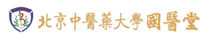 The Story of Cang Zhu (A Traditional Chinese Medicine Perspective with Dietary Recipes)