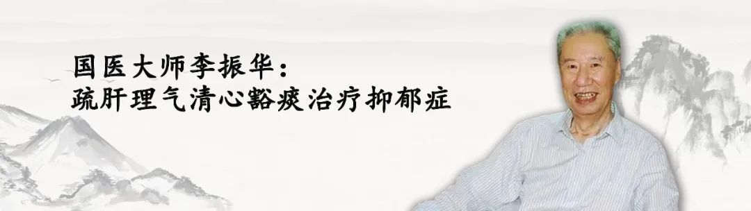 National Renowned TCM Practitioner Yuan Changjin: Expelling Pathogenic Factors, Unblocking Meridians, Supporting the Body to Treat Bi Syndrome