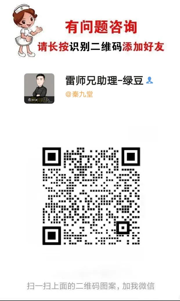 Eliminate Dampness for a Lighter Body: The Timeless Formula of Ling Gui Zhu Gan Decoction for Qi Enhancement and Spleen Strengthening!