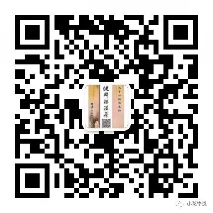 Recommendations for Treating Wind-Cold Common Cold Symptoms with Shuangfengting (Tablets, Capsules)