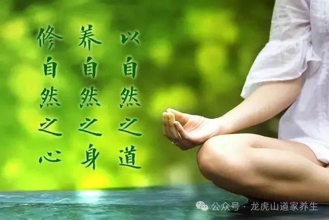 Ten Essential Tips for Daoist Health Preservation: Easy to Learn and Use for Body and Mind!