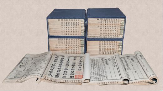 Introduction to Different Versions of the Compendium of Materia Medica