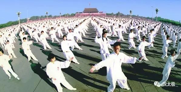 Effective Practices for Tai Chi Training
