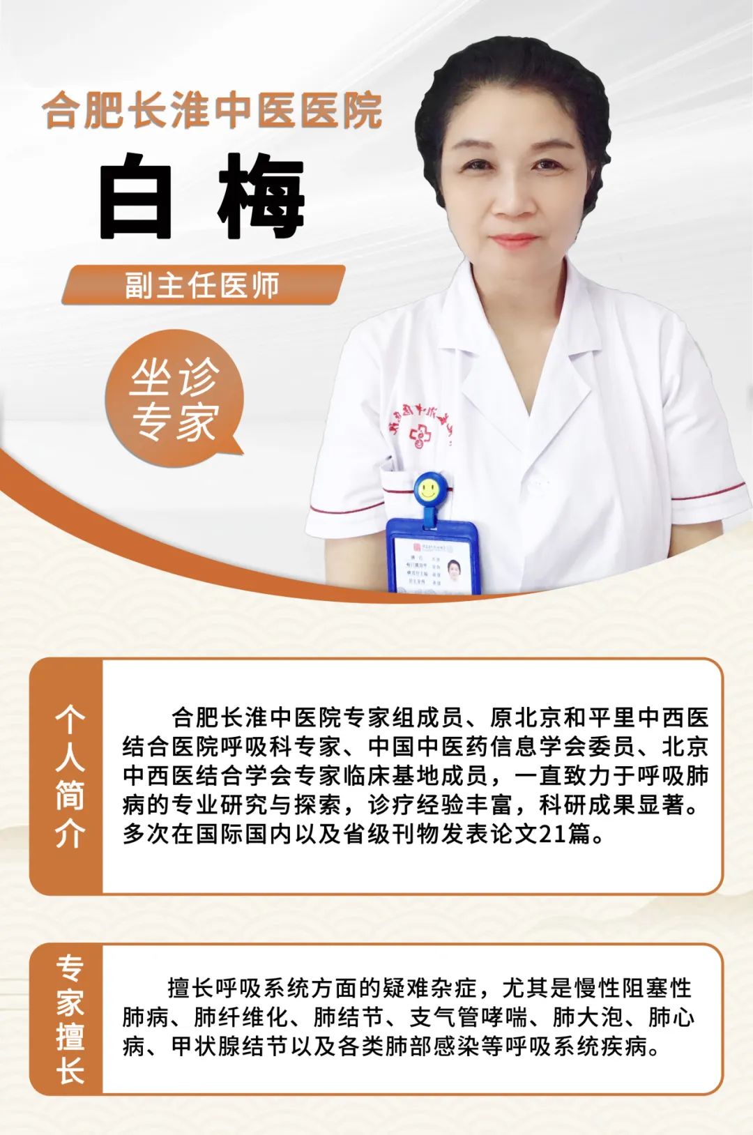Understanding Yin Deficiency in Traditional Chinese Medicine: How to Nourish Your Body