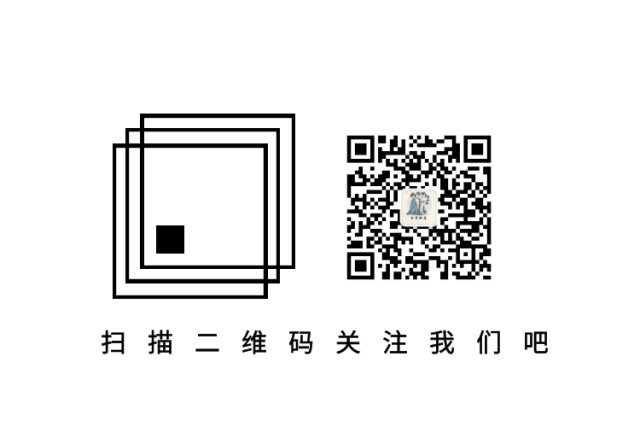 The Multifunctional Uses of Lianqiao: Qingqiao and Laoqiao