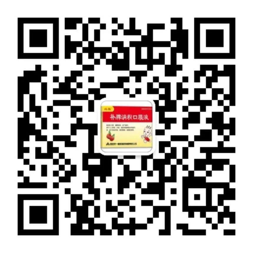 Symptoms of Spleen and Stomach Yang Deficiency and Dietary Therapy in Winter