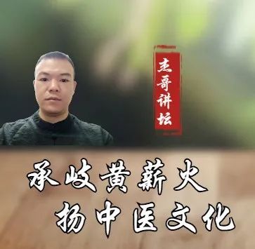 A Single Herb to Disperse Wind-Heat, Clear Heat and Detoxify: Treating Heat Sensations, Wind Rash, and Tumors