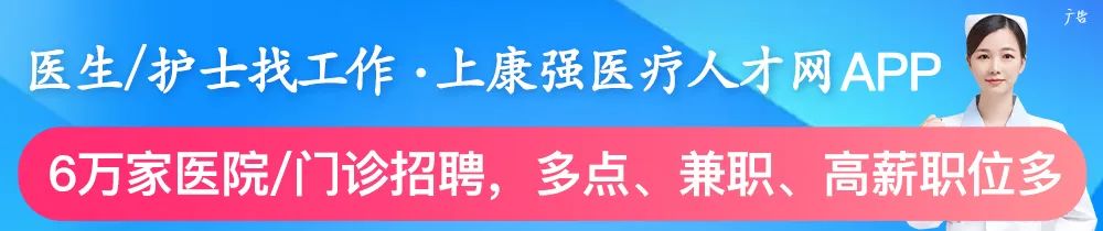 Collection of Pulse Diagnosis Verses from "Binhuhuaixue"