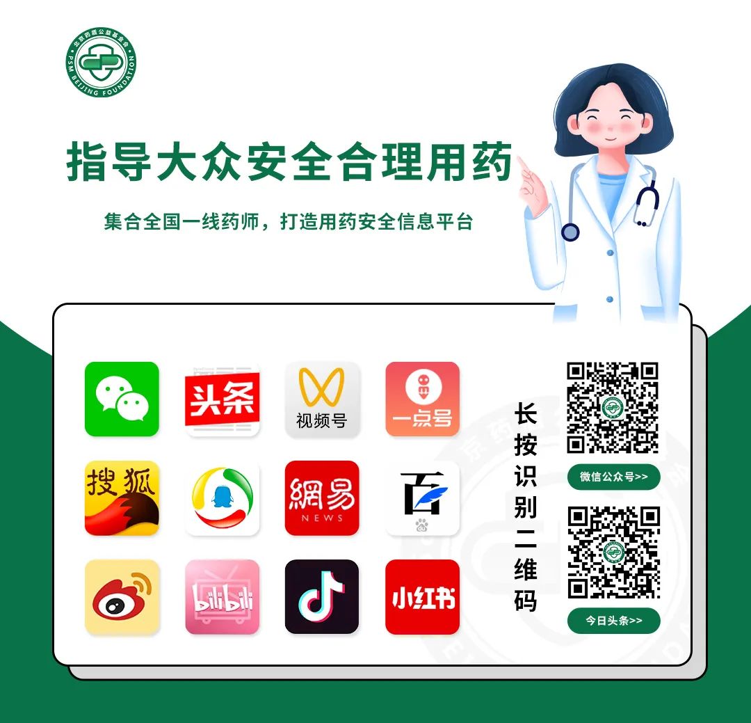 The Essentials of Astragalus (Huang Qi) for Qi Supplementation