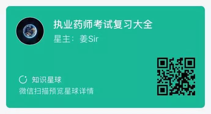 Quality Requirements and Inspection of Powdered Chinese Medicine