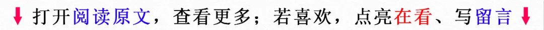 A Traditional Chinese Medicine Herb That Nourishes and Invigorates Blood: The Premier Herb for Activating Blood Circulation and Alleviating Stasis
